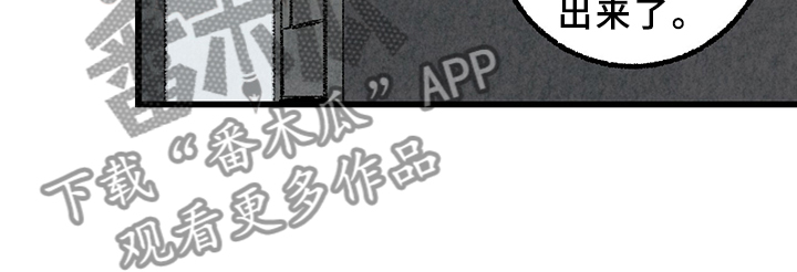 《完美伴侣》第64章【第二季】原来如此 第8页