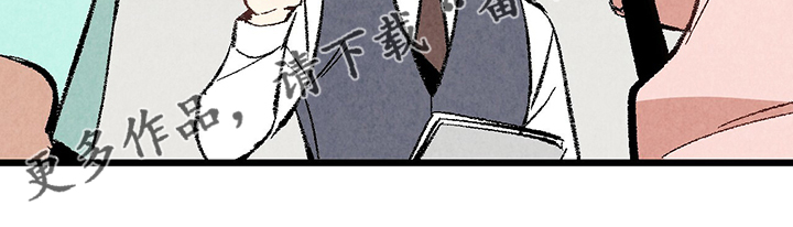 《完美伴侣》第68章【第二季】是你要求的 第12页