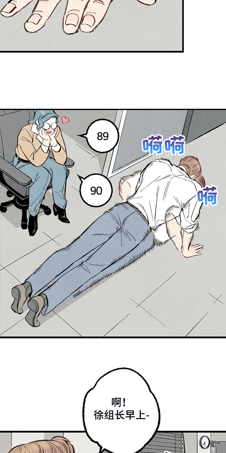《完美伴侣》第68章【第二季】是你要求的 第4页