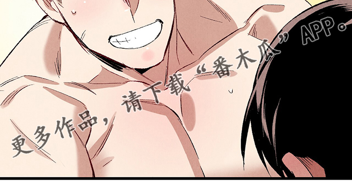 《完美伴侣》第75章【第二季】我才刚开始 第21页
