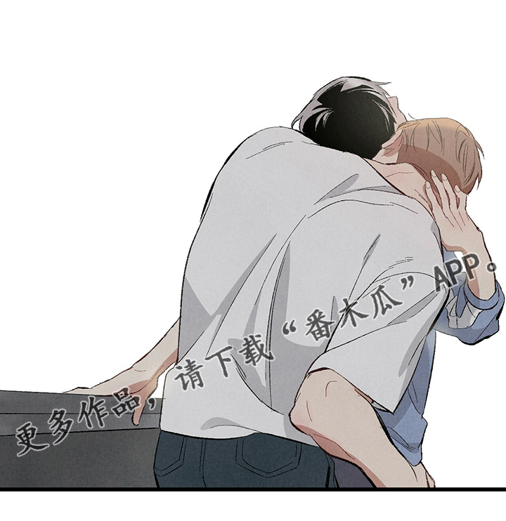 《完美伴侣》第73章【第二季】不安分的手 第29页