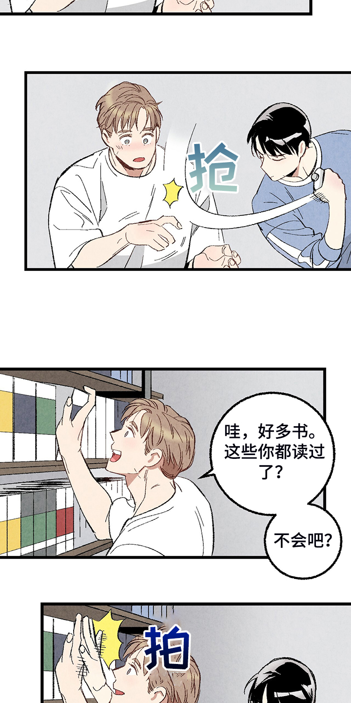 《完美伴侣》第73章【第二季】不安分的手 第4页