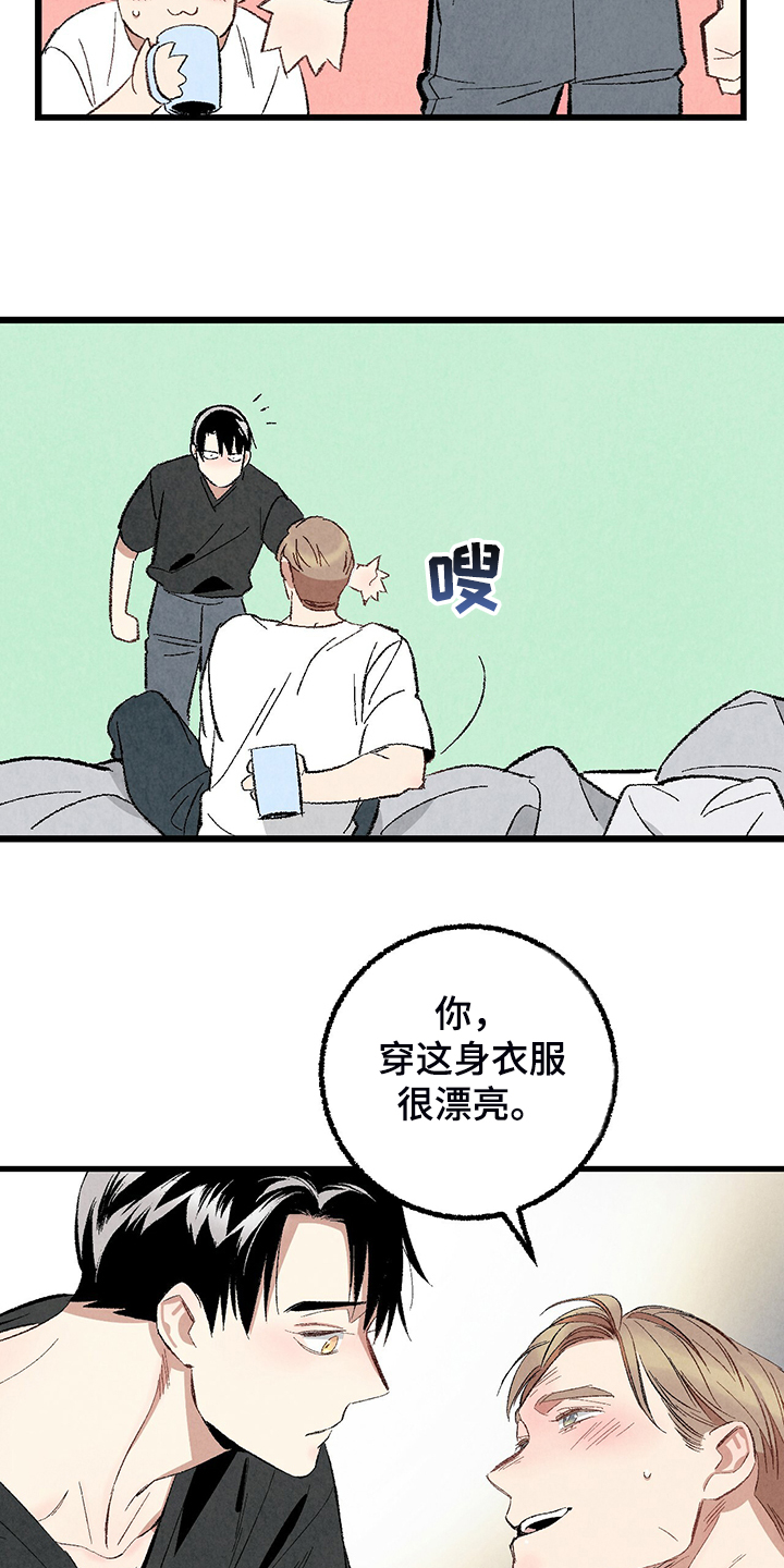 《完美伴侣》第72章【第二季】睡得好可怜 第10页
