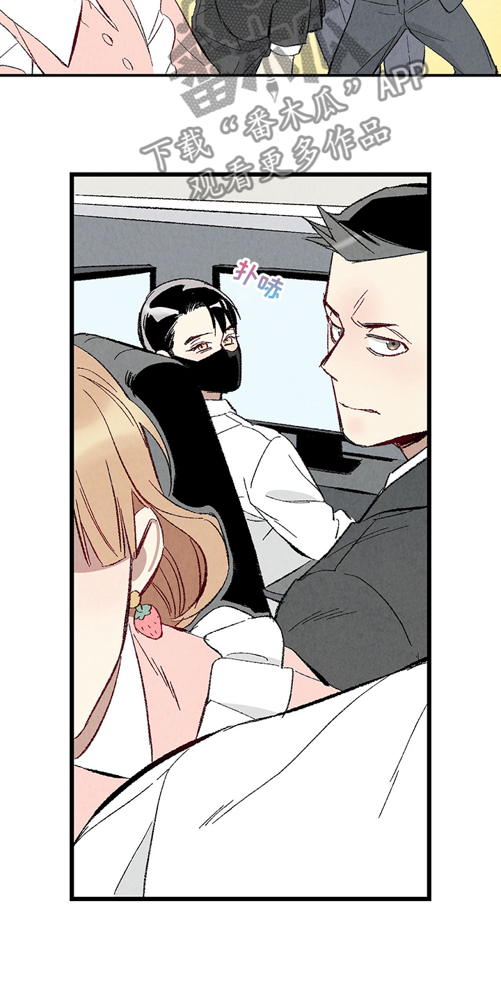 《完美伴侣》第79章【第二季】这次错算我的 第22页