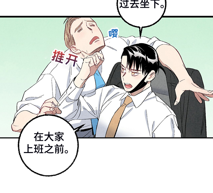《完美伴侣》第78章【第二季】出什么事了吗 第12页