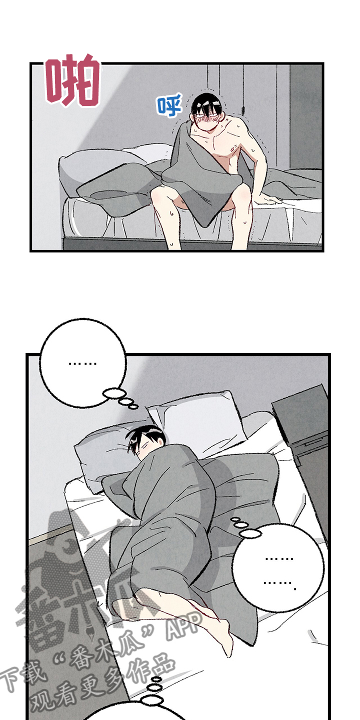 《完美伴侣》第77章【第二季】重复的梦 第22页