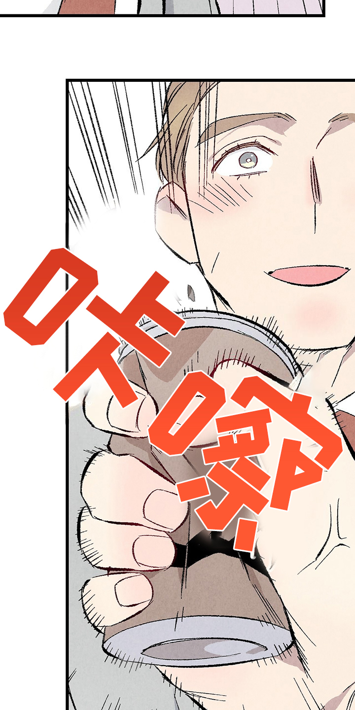 《完美伴侣》第88章【第二季】小心试探 第25页