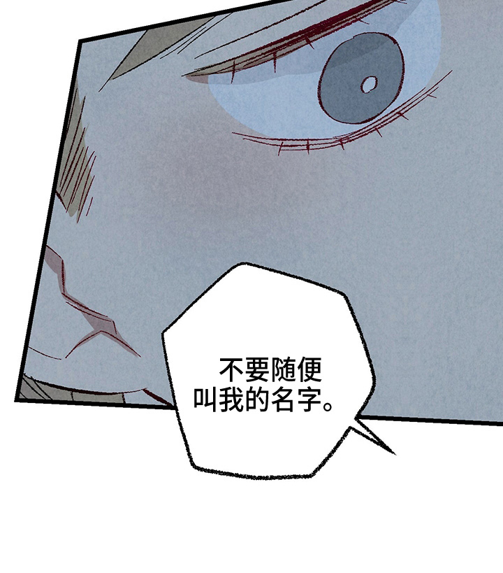 《完美伴侣》第90章【第二季】生气 第22页