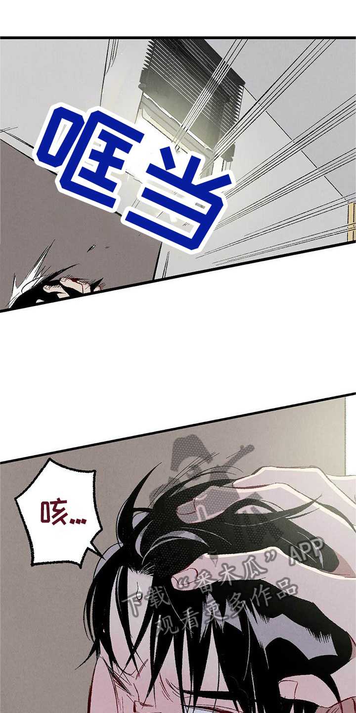 《完美伴侣》第91章【第二季】一塌糊涂 第1页