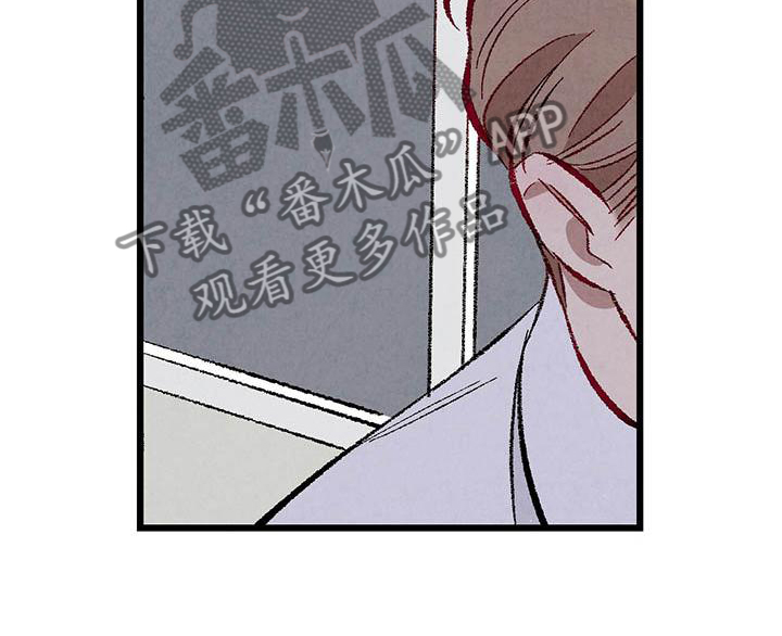 《完美伴侣》第91章【第二季】一塌糊涂 第25页