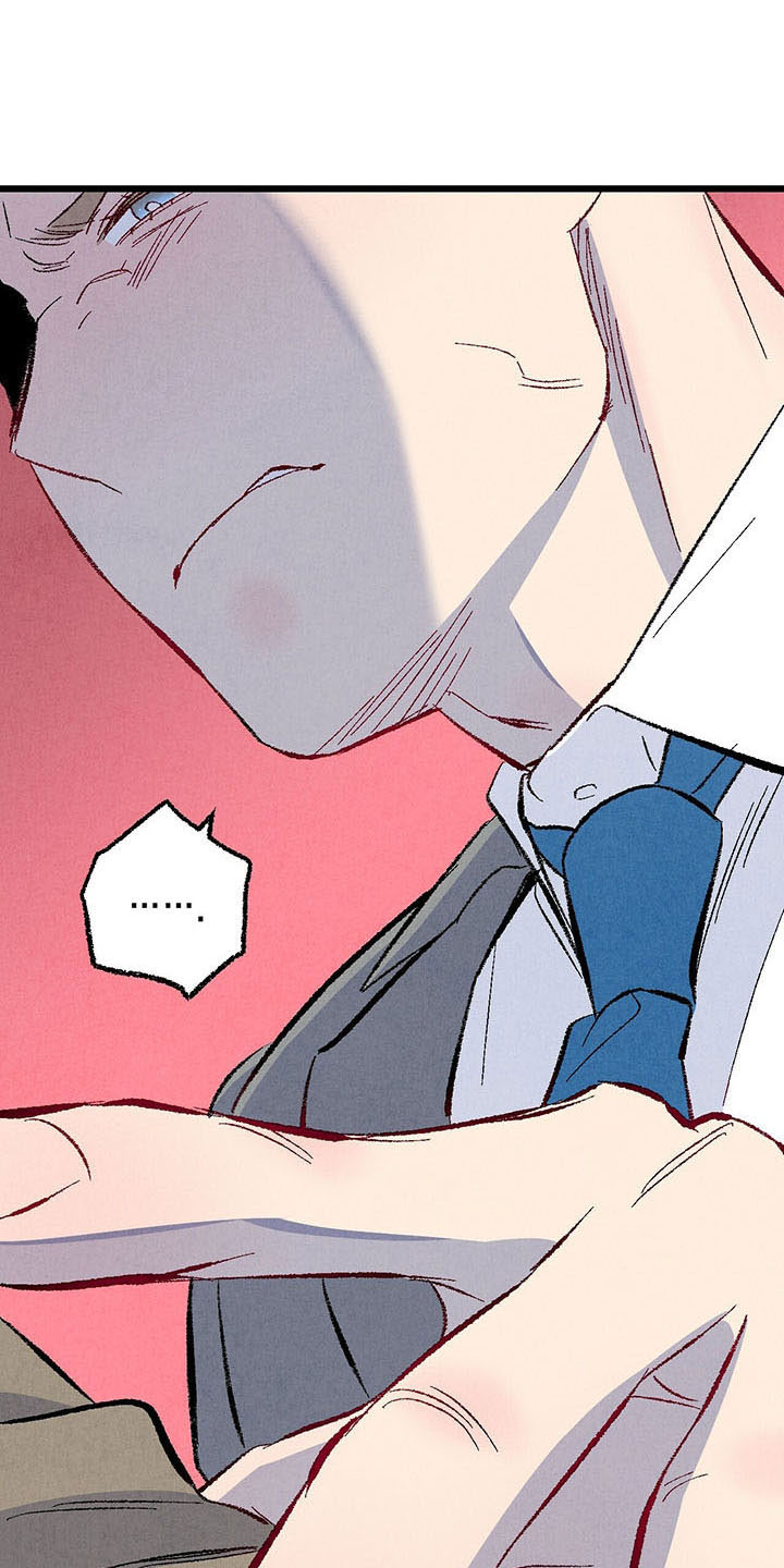 《完美伴侣》第98章【第二季】好陌生 第23页