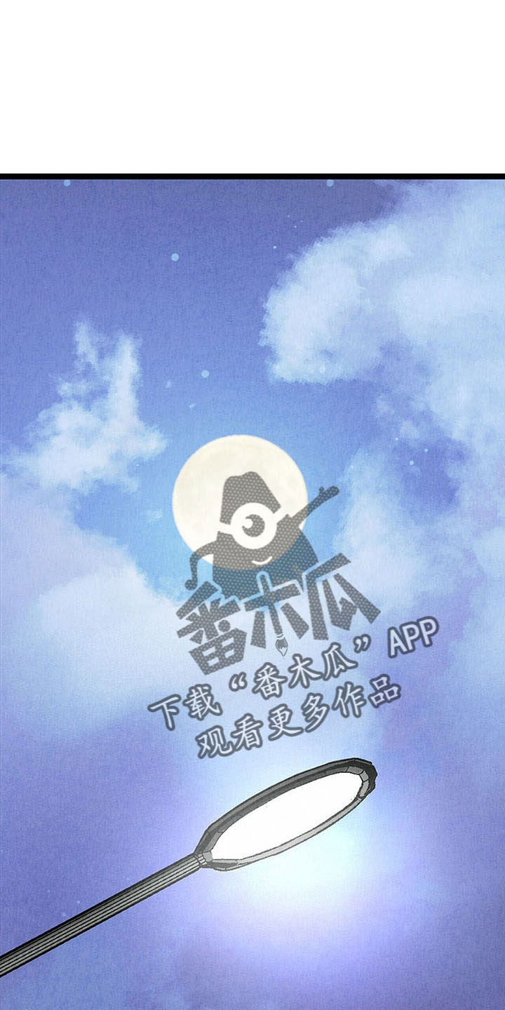 《完美伴侣》第100章【第二季】去你家 第15页