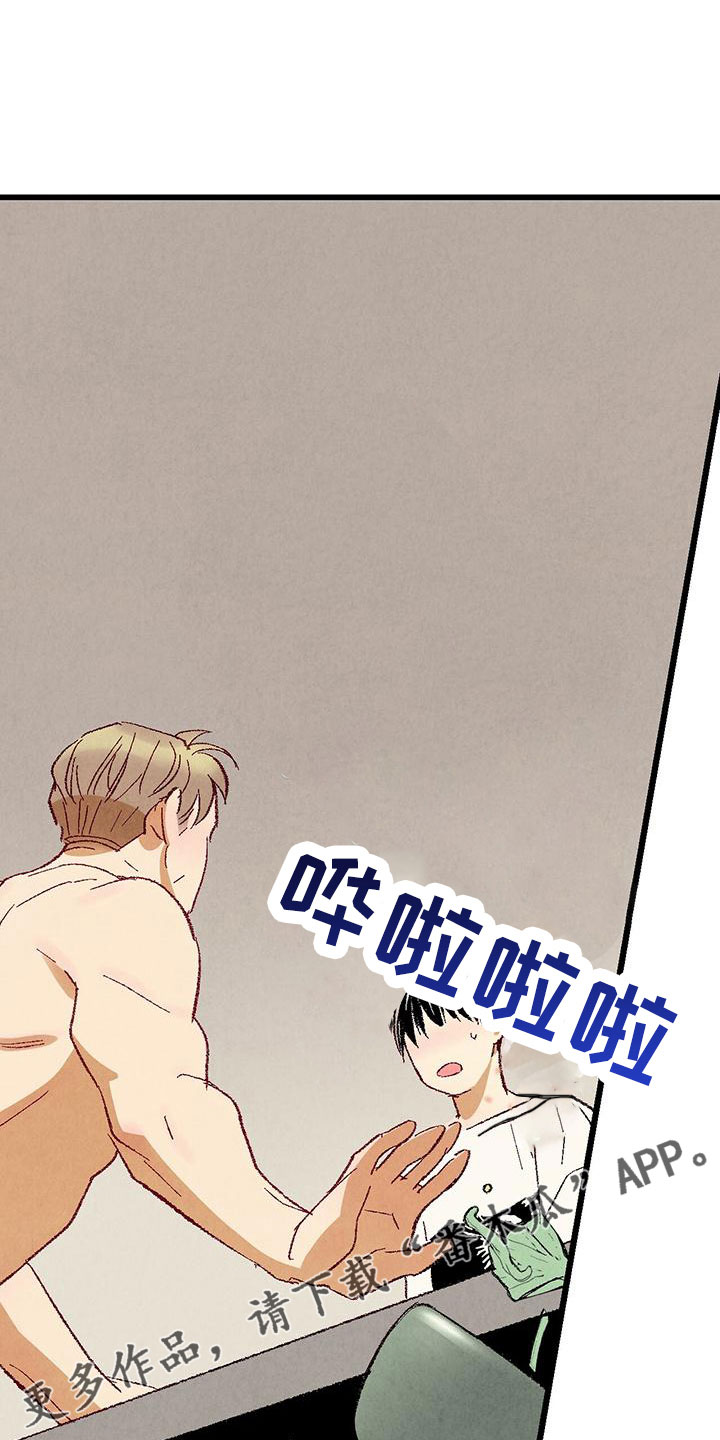 《完美伴侣》第102章【第二季】诱人 第29页