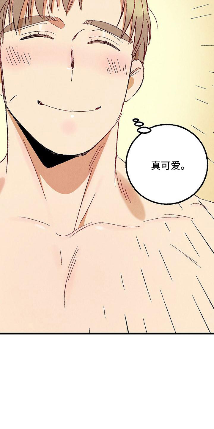 《完美伴侣》第102章【第二季】诱人 第6页