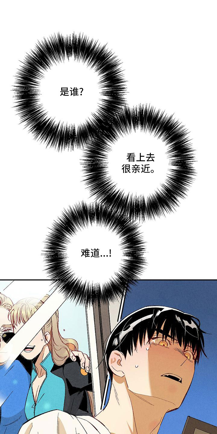 《完美伴侣》第104章【第二季】还没结束 第1页