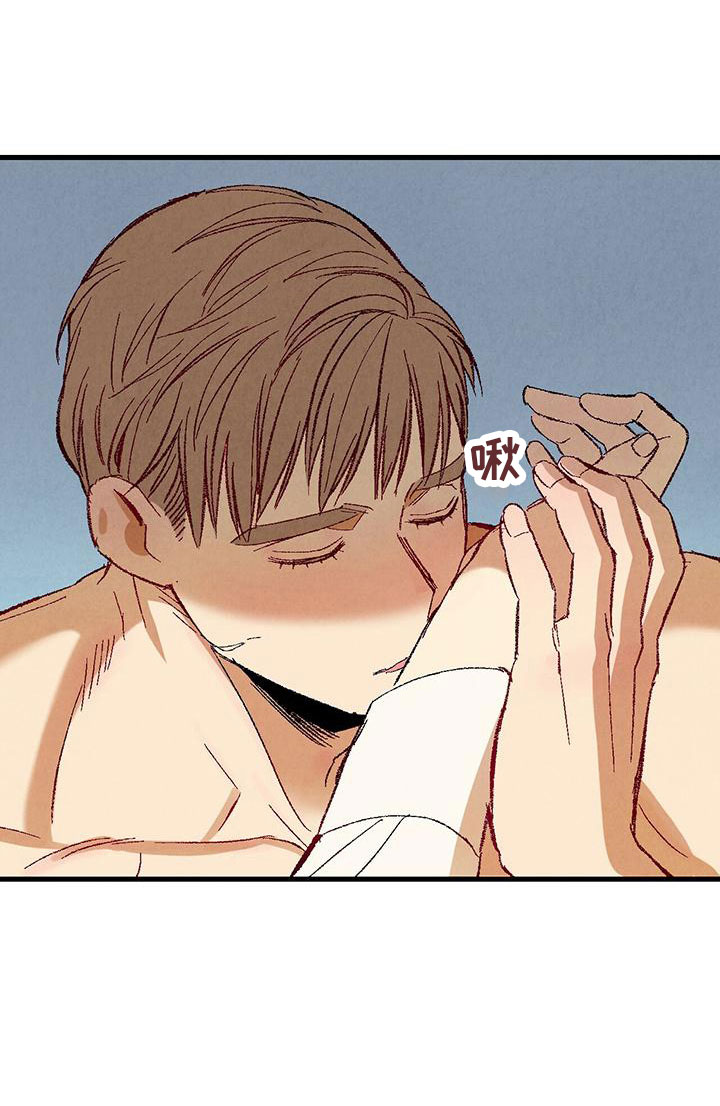 《完美伴侣》第104章【第二季】还没结束 第24页
