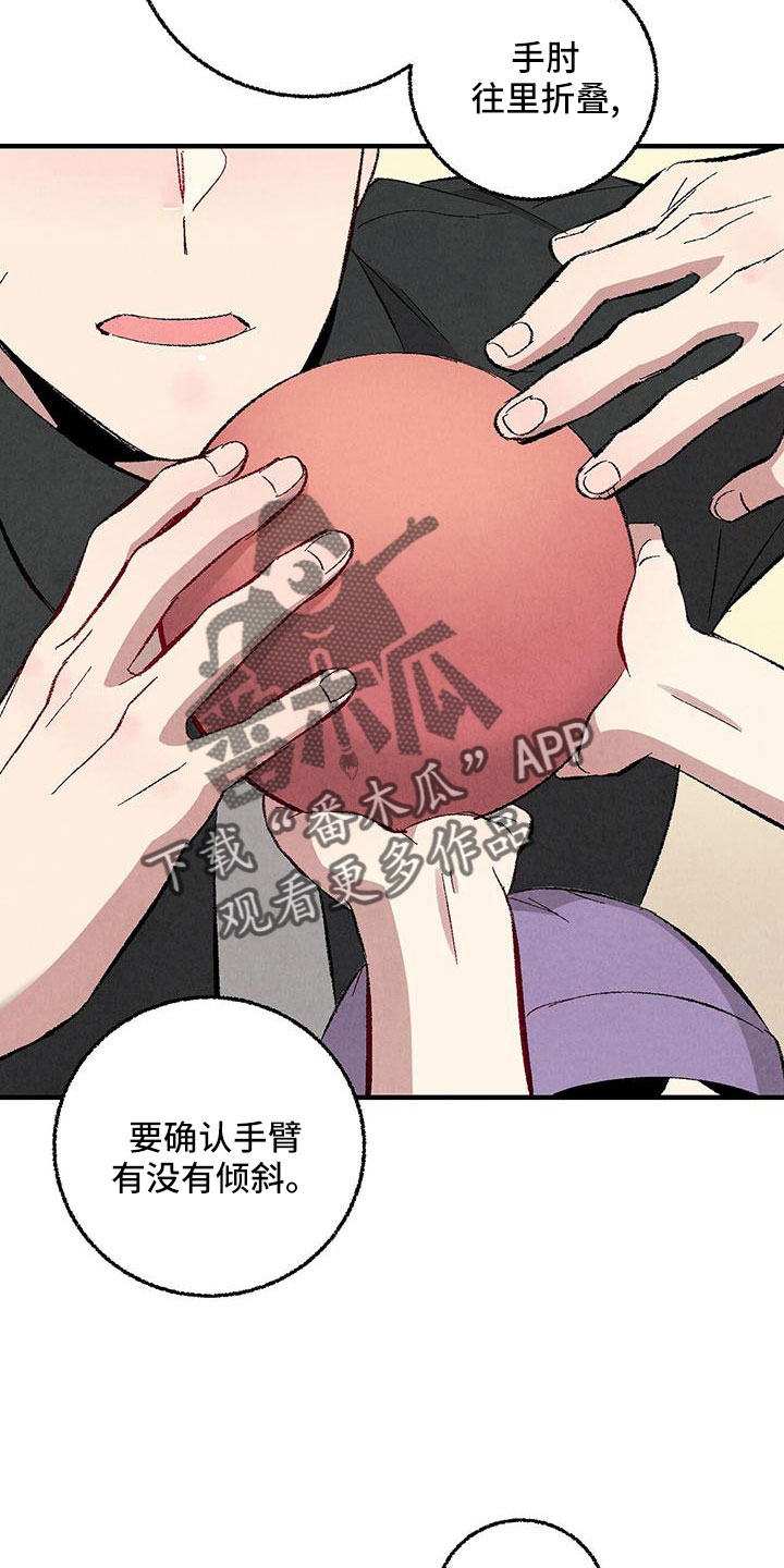 《完美伴侣》第104章【第二季】还没结束 第29页