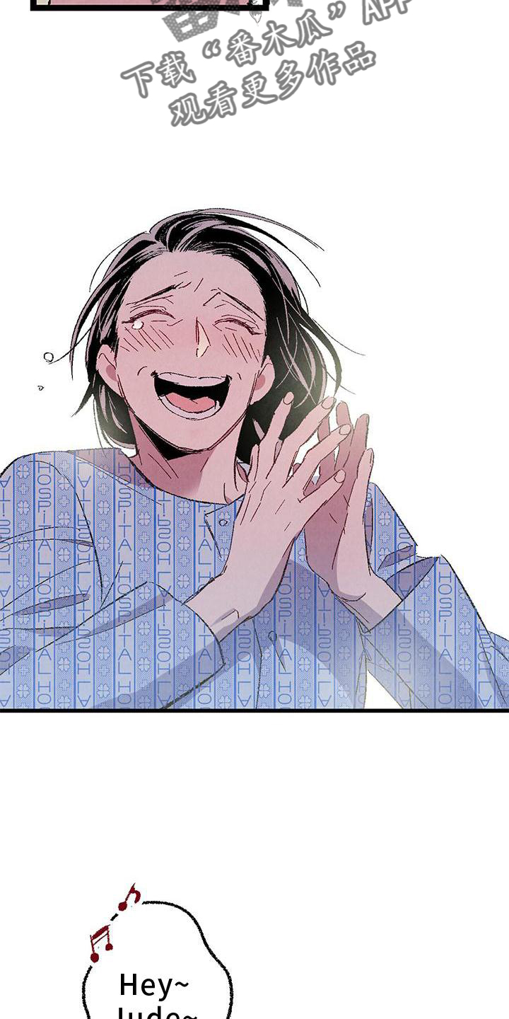 《完美伴侣》第110章【第二季】好的地方 第7页
