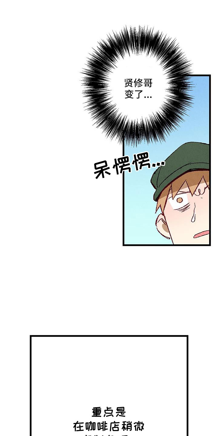 《完美伴侣》第122章【第二季】了解的太少 第8页