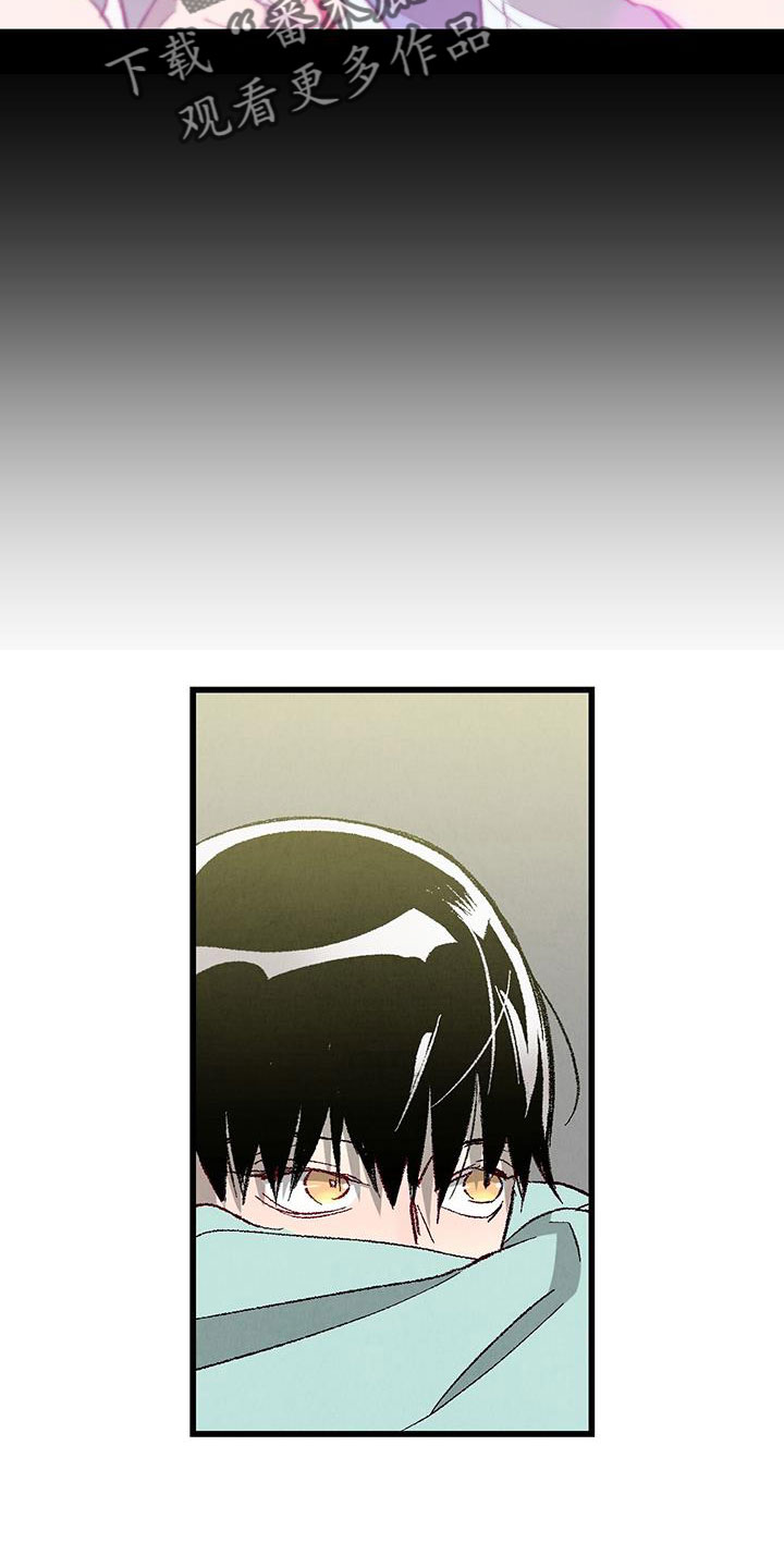 《完美伴侣》第123章【第二季】格外的空 第21页