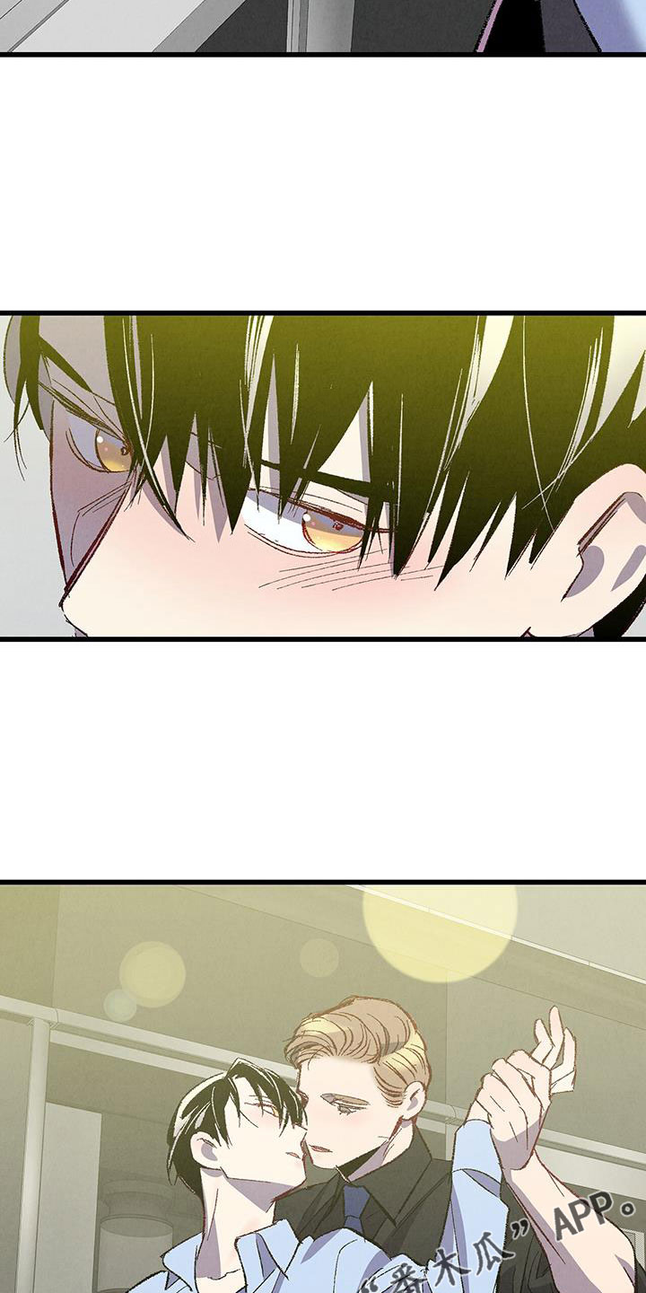 《完美伴侣》第125章 【第二季】妹控吗 第25页