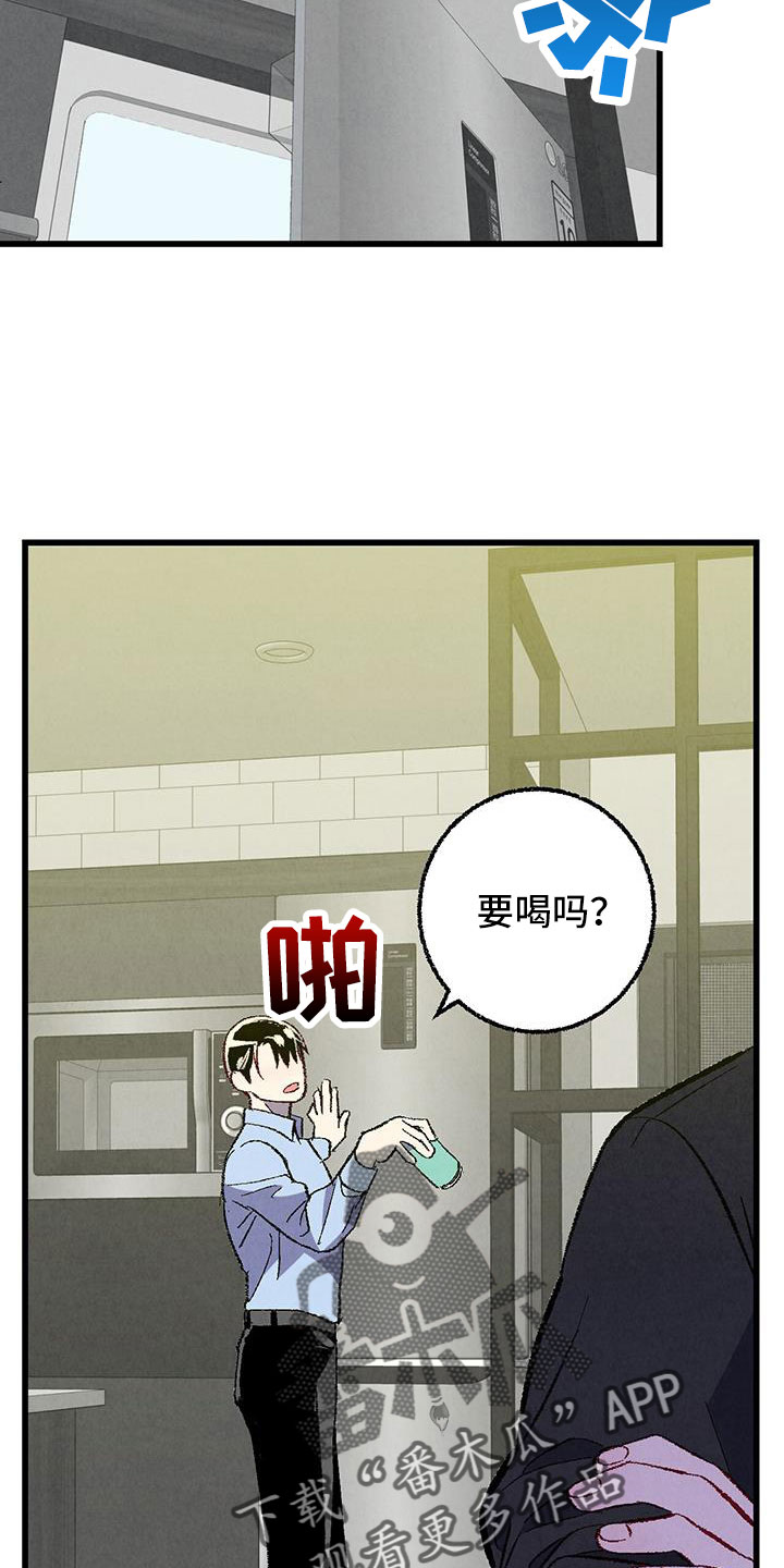 《完美伴侣》第125章 【第二季】妹控吗 第9页