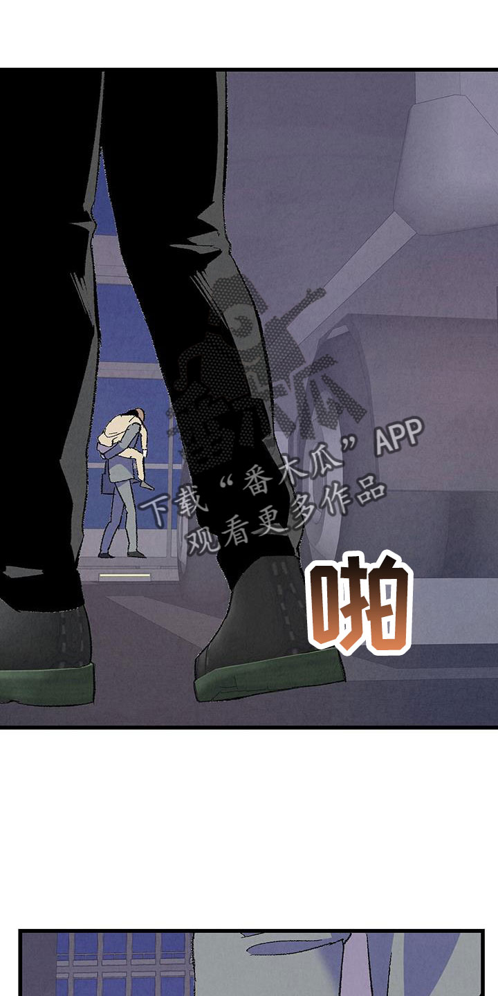 《完美伴侣》第130章【第二季】你是谁 第19页