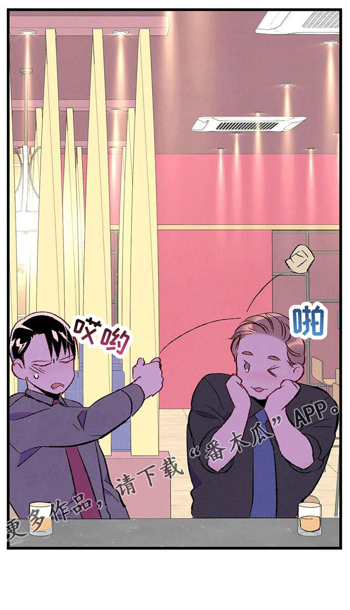 《完美伴侣》第129章【第二季】现在知道了 第29页