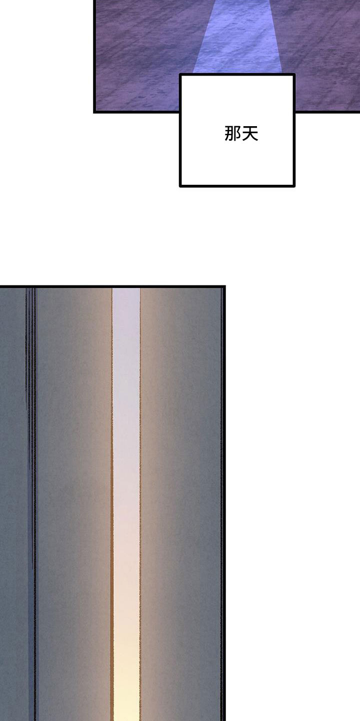 《完美伴侣》第127章【第二季】睡了个好觉 第18页