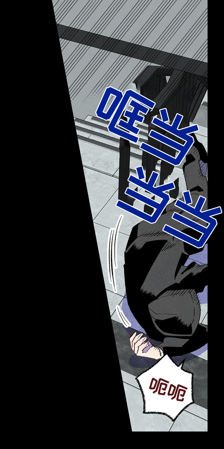 《完美伴侣》第132章【第二季】不知道更好 第23页