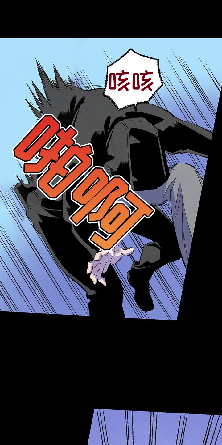 《完美伴侣》第133章【第二季】棘手 第1页