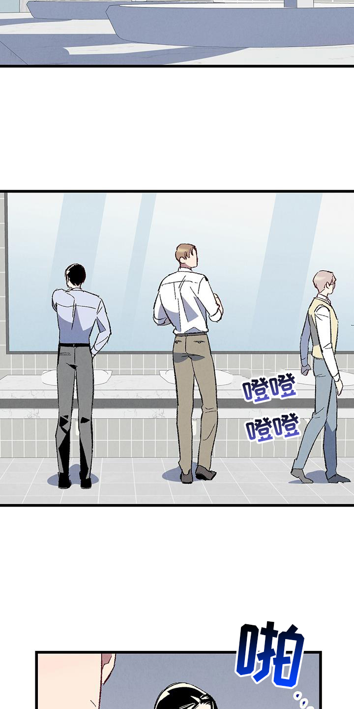 《完美伴侣》第133章【第二季】棘手 第27页