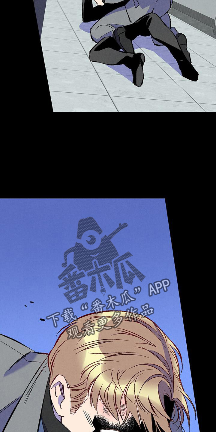 《完美伴侣》第133章【第二季】棘手 第4页