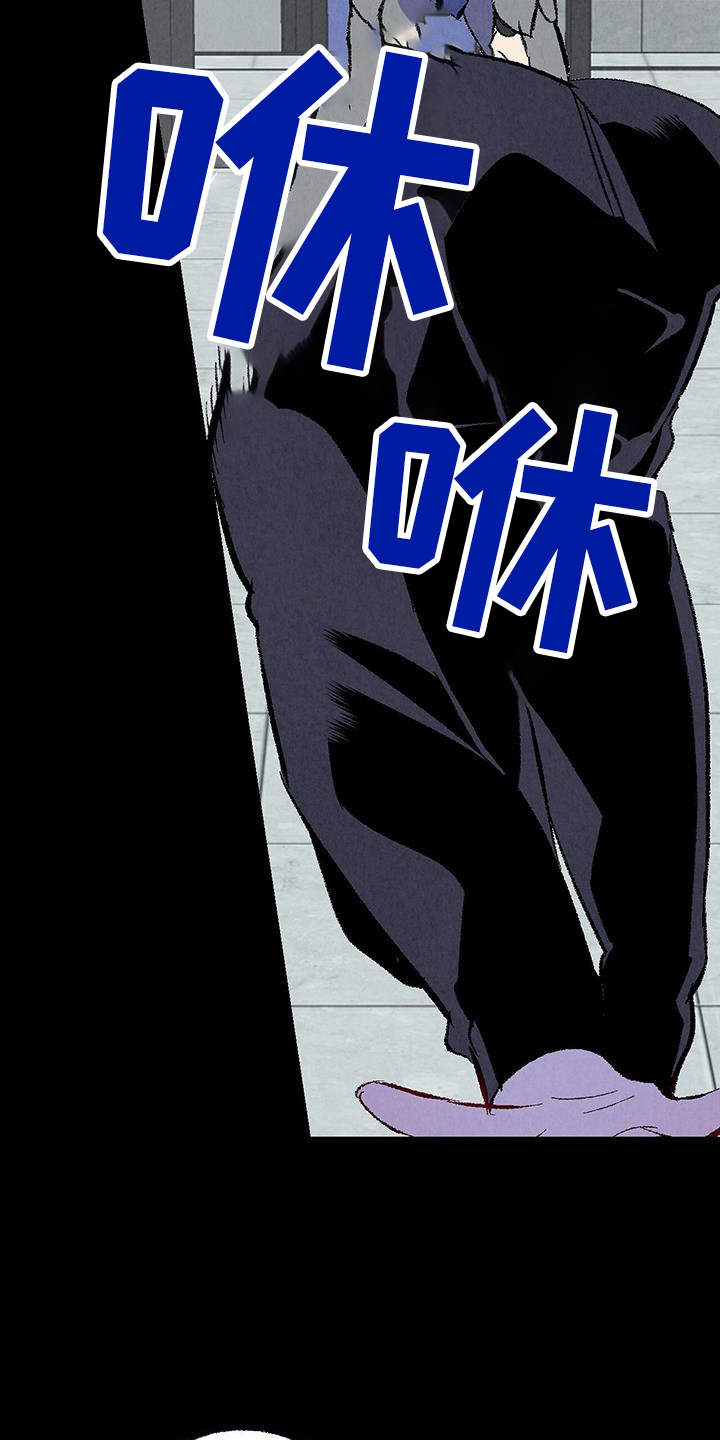《完美伴侣》第133章【第二季】棘手 第7页