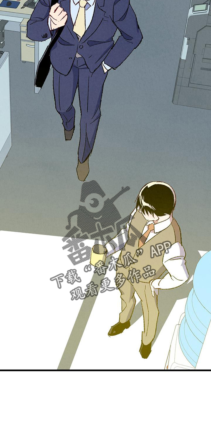 《完美伴侣》第131章【第二季】自我报告 第10页