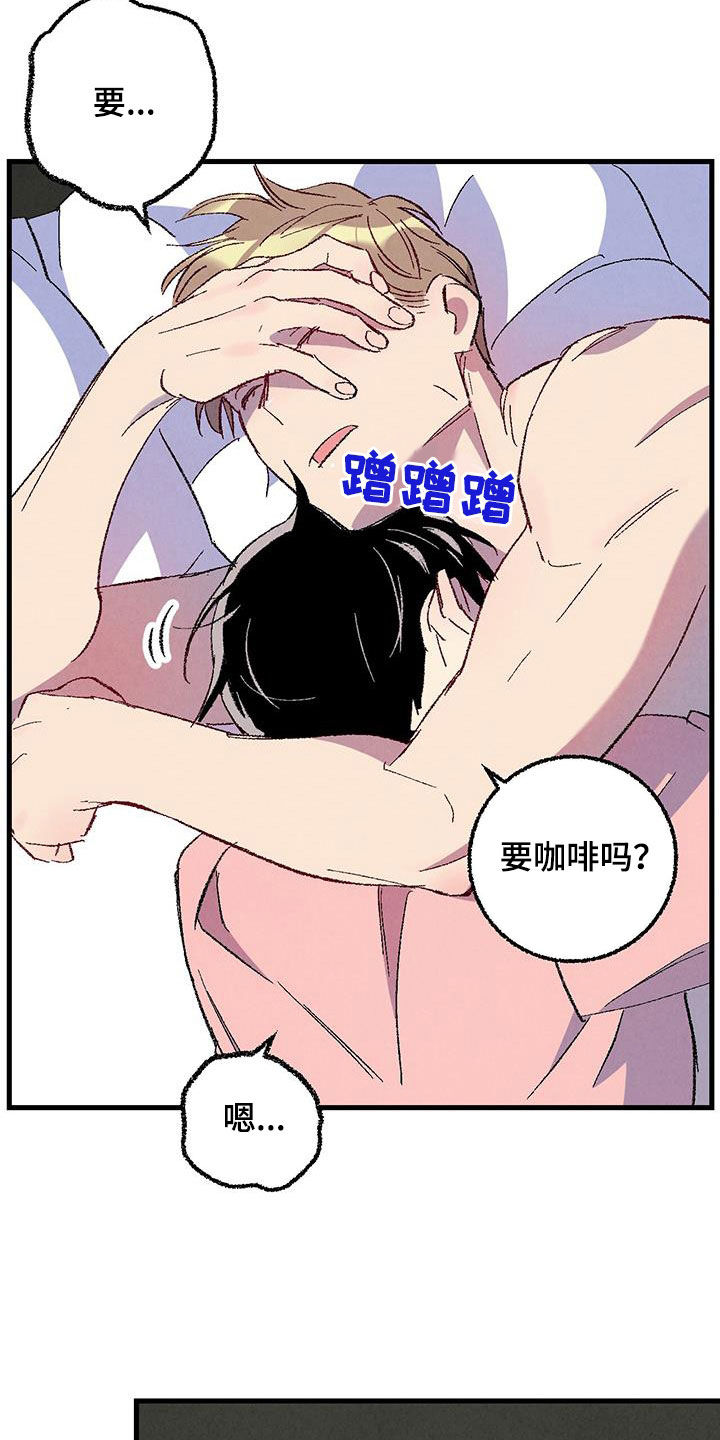 《完美伴侣》第137章【第二季】星期五 第5页