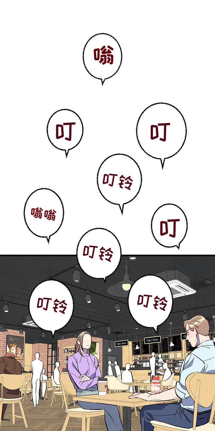 《完美伴侣》第140章【第二季】还人情 第22页