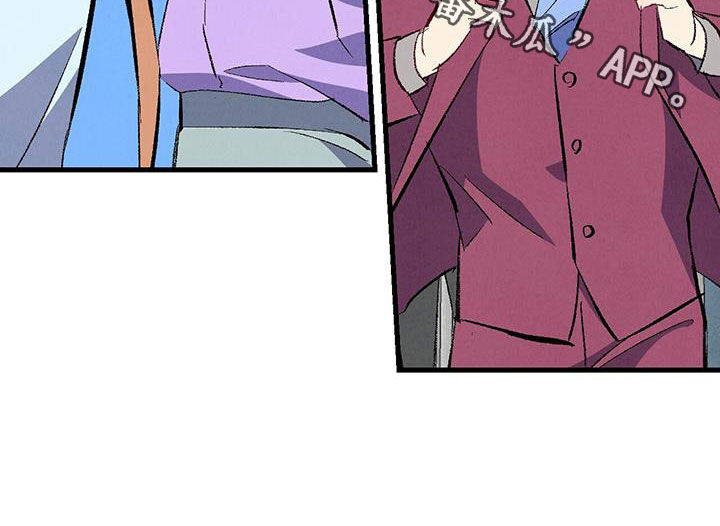 《完美伴侣》第140章【第二季】还人情 第27页