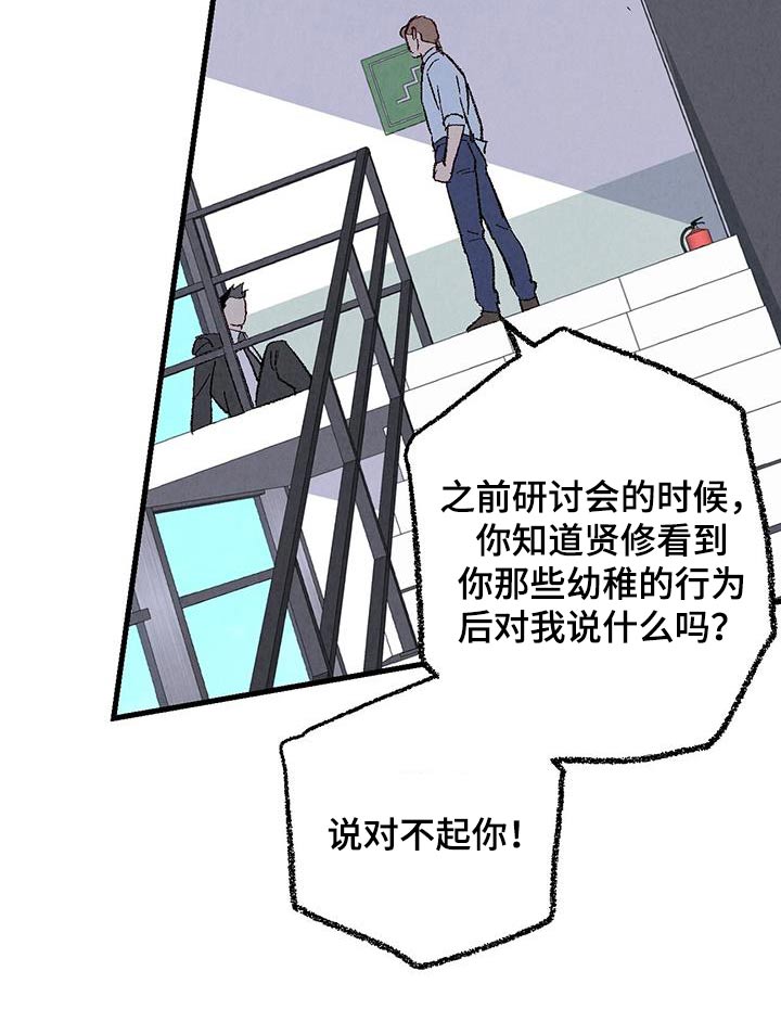 《完美伴侣》第141章【第二季】重点是什么 第11页