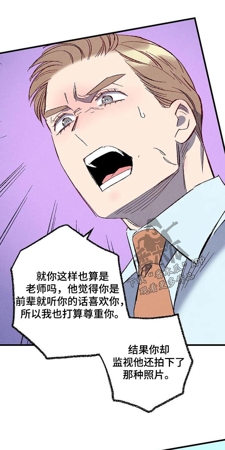 《完美伴侣》第141章【第二季】重点是什么 第12页