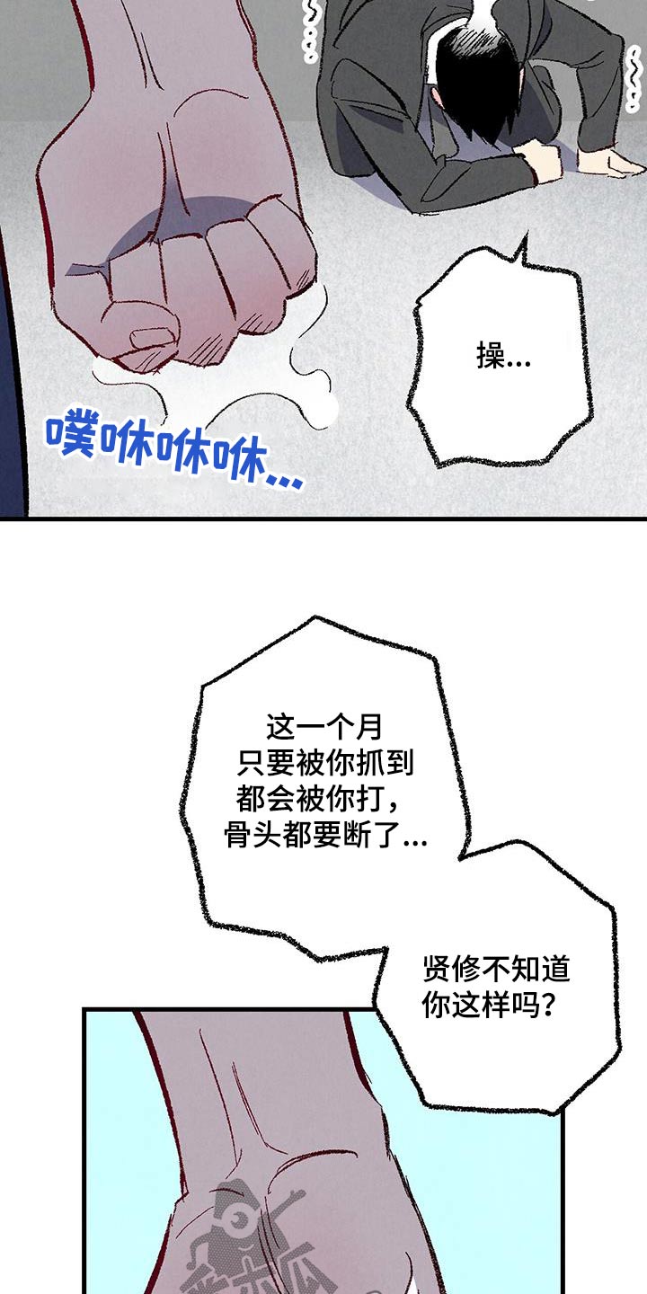 《完美伴侣》第141章【第二季】重点是什么 第14页