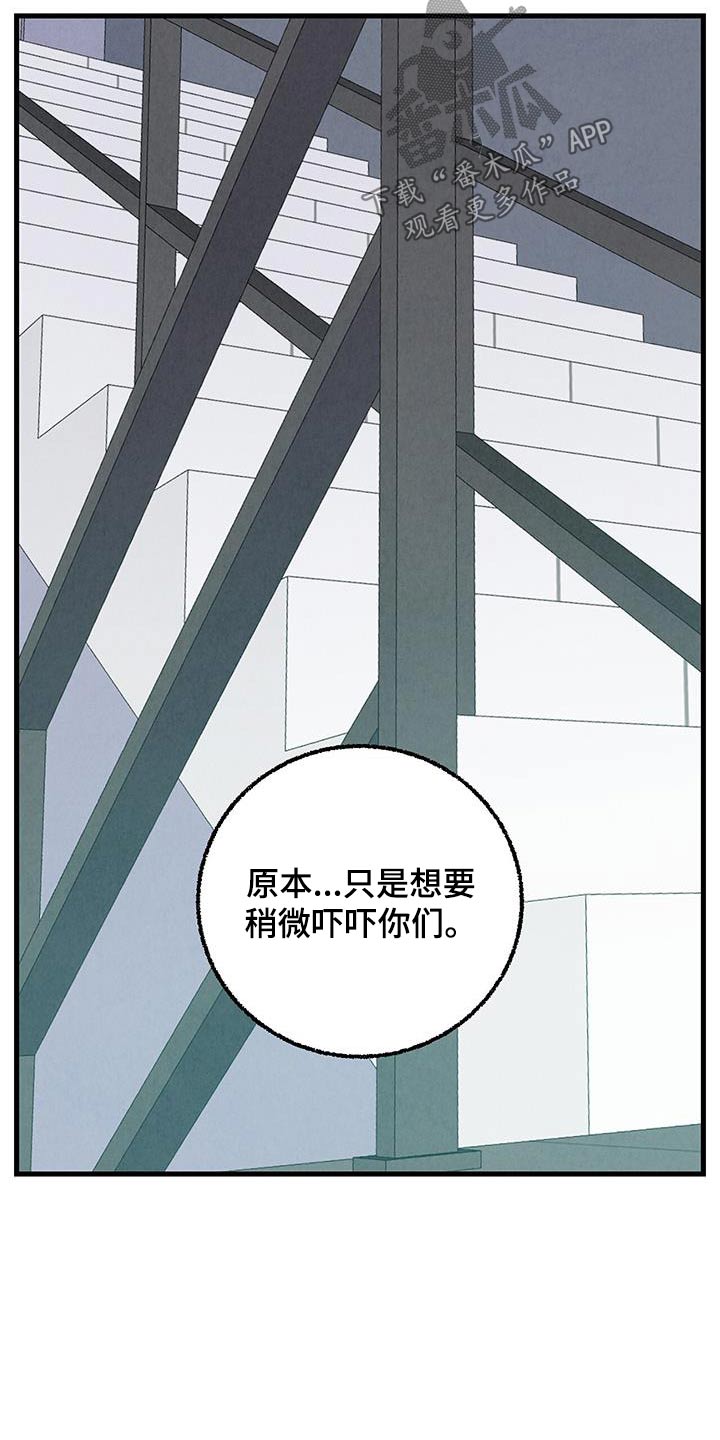 《完美伴侣》第141章【第二季】重点是什么 第17页