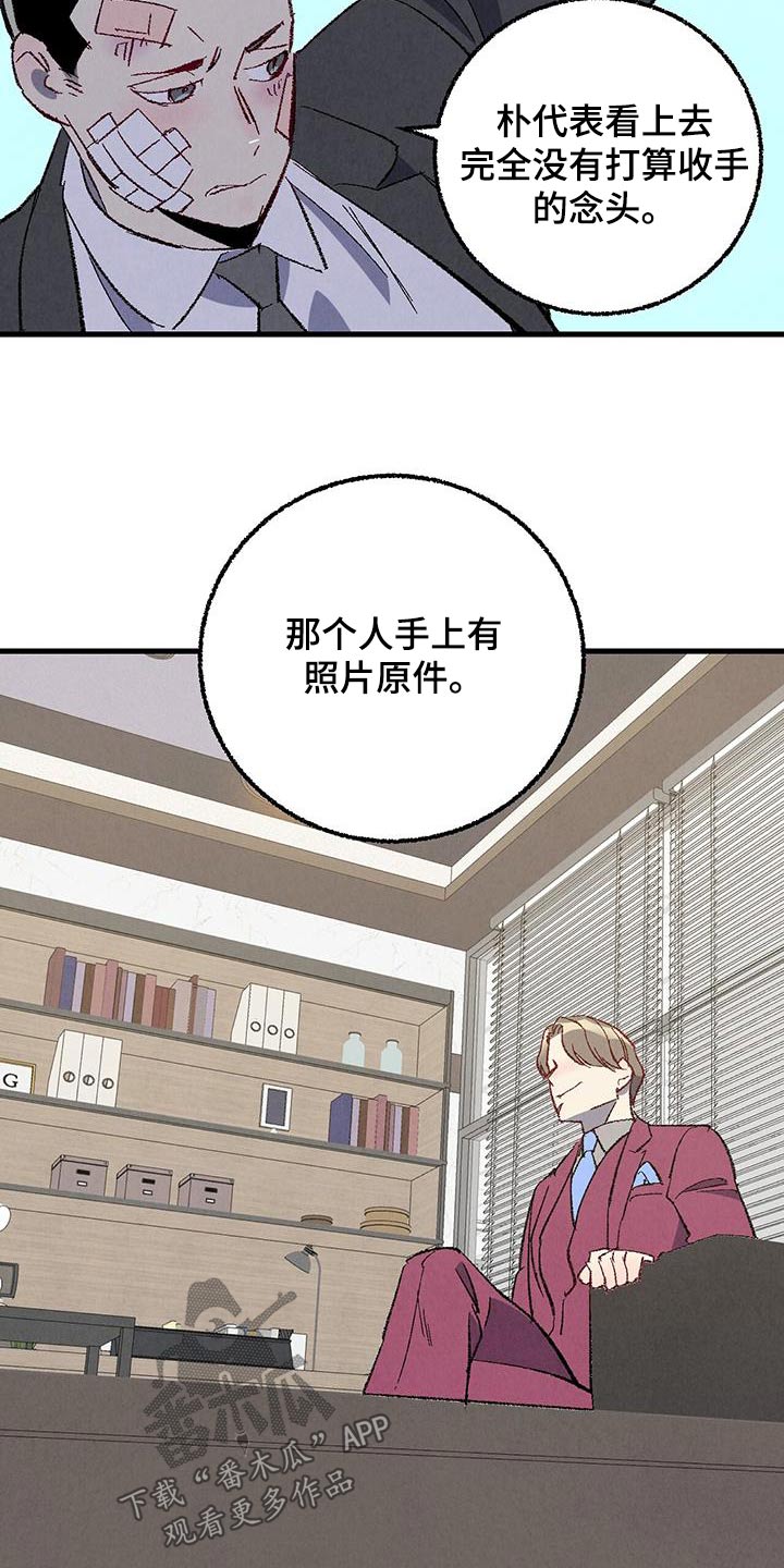 《完美伴侣》第141章【第二季】重点是什么 第20页
