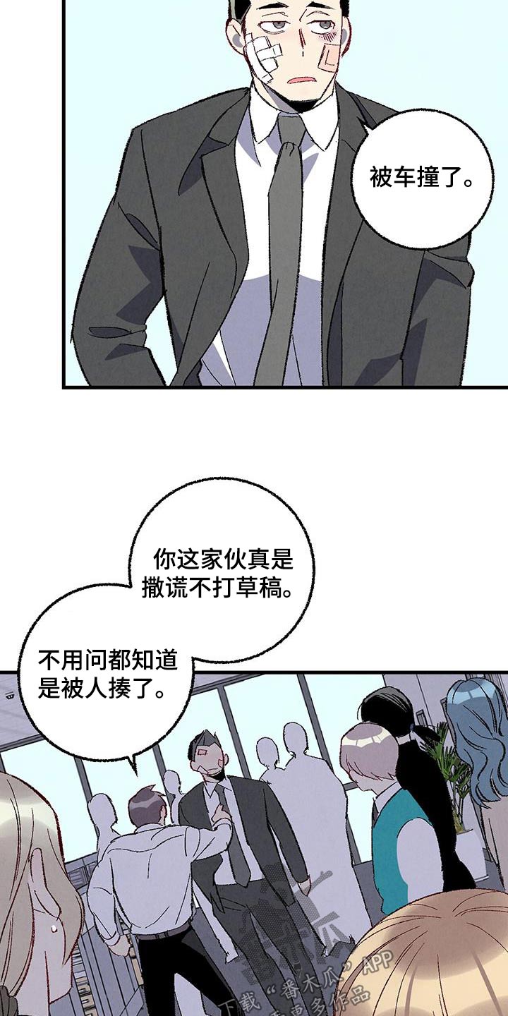 《完美伴侣》第141章【第二季】重点是什么 第2页