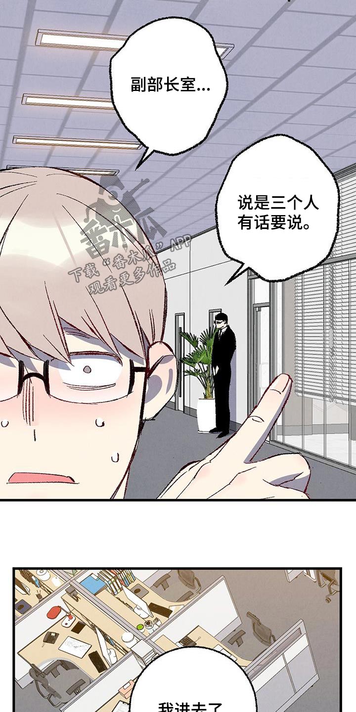 《完美伴侣》第141章【第二季】重点是什么 第7页