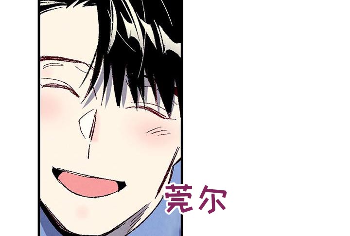 《完美伴侣》第145章【第二季】不会离职 第12页
