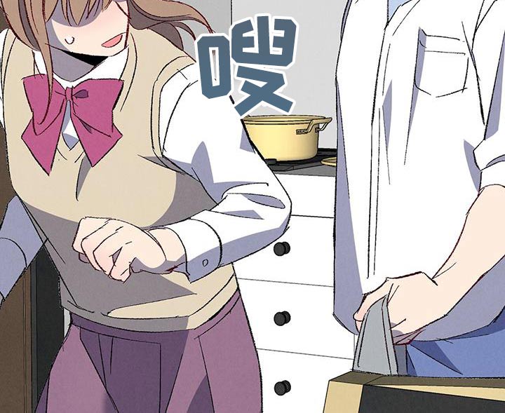 《完美伴侣》第148章【第二季】爸爸 第12页