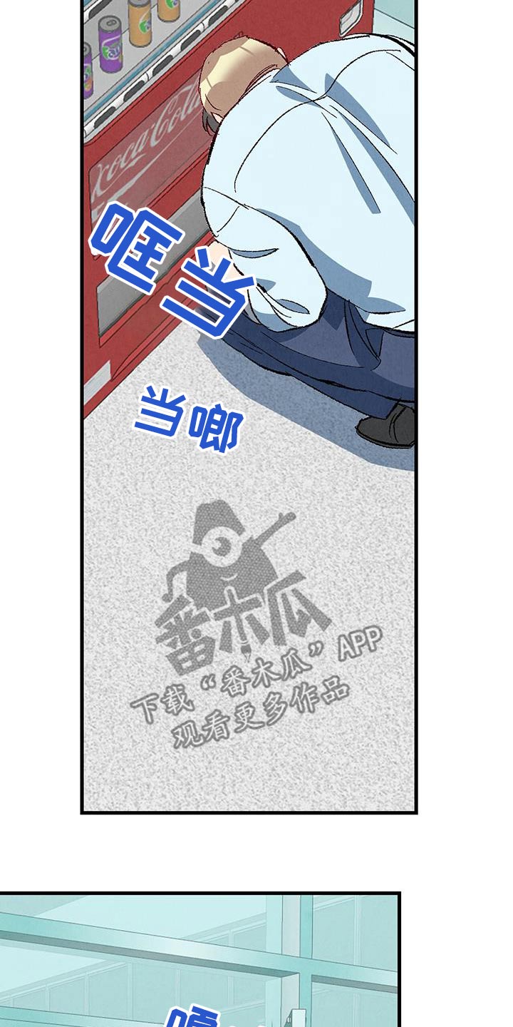 《完美伴侣》第146章【第二季】时装秀 第14页
