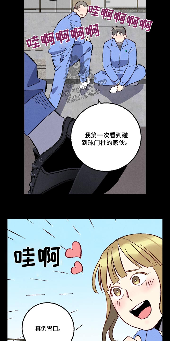 《完美伴侣》第149章【第二季】清醒点 第4页