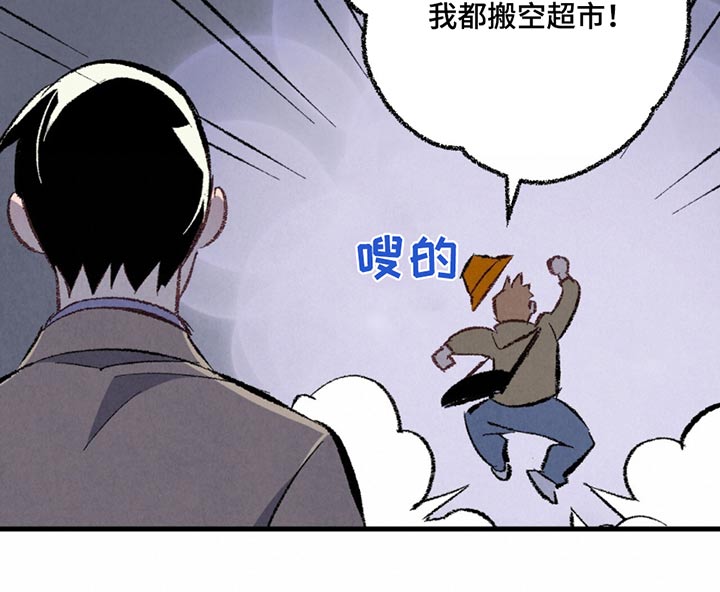 《完美伴侣》第154章【第二季】随便选 第17页